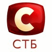 СТБ