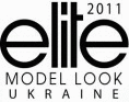 Конкурс красоты "Ellite Model Look Ukraine"